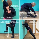 大人の体力測定開催！