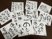 プラスの言葉は大事