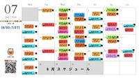 NEWクラス開始！『シナプフィット』